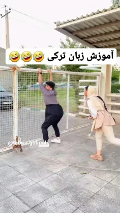 اینم از خوشمزه بازی های زبون ما 😁😉