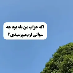 منتظره کامنتام 😶