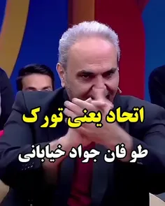 یاشاسین تراختوووور💪🏻😂