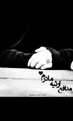 ♡ی‍ ازه‍ را♡