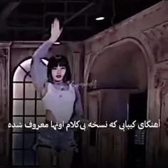 آهنگ هایی که بی کلامشون خیلی معروفه