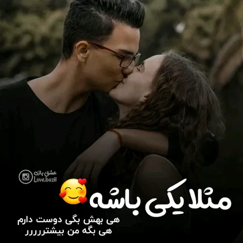 عکس نوشته payar41 26810082 - عکس ویسگون