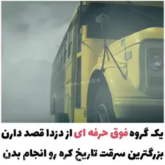 سریال: سرقت پول 