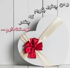 عاشقانه ها soha14 18483892