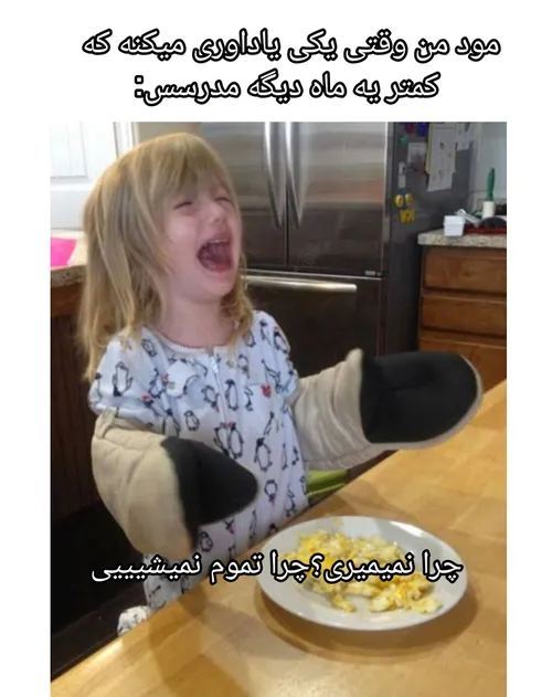 میم🤡؟