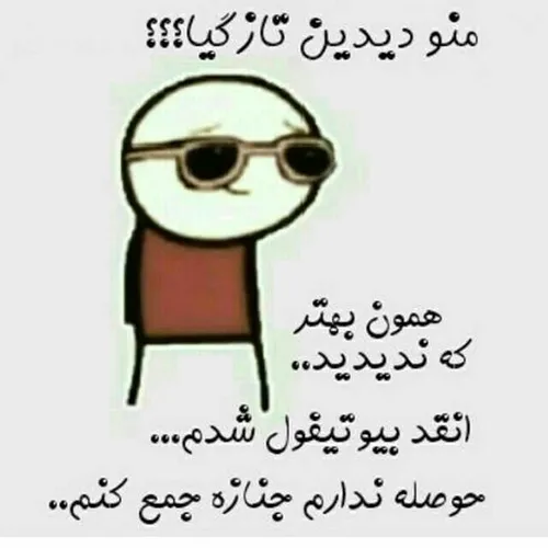 خخخخ