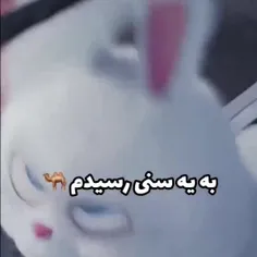 حرف حقهههه