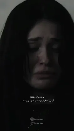 واقعا چرا ادما اینقد زود فراموش میکنن