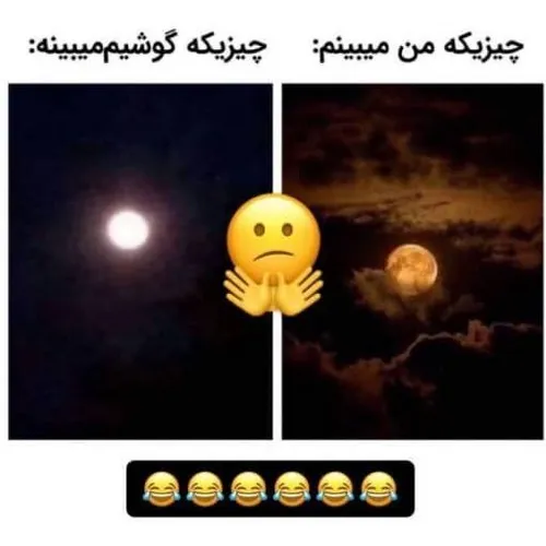 لعنتی 🤣🤣🤣👊🏾