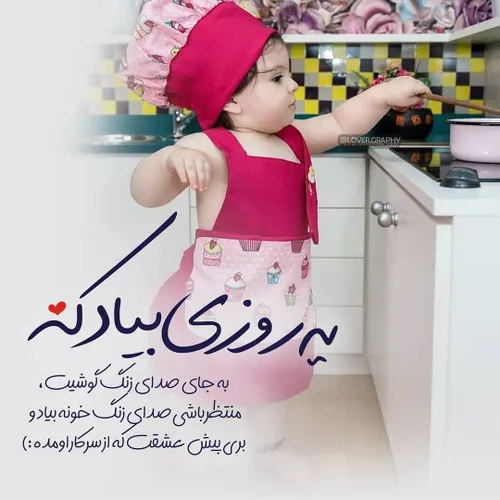 عکس نوشته