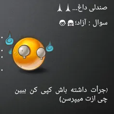 کامنتــــــ بیــــو