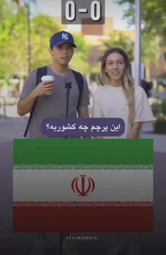 اینم ورژن ایرانیش 🤌😔🥴😂