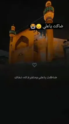 التماس دعا🙏😭😭