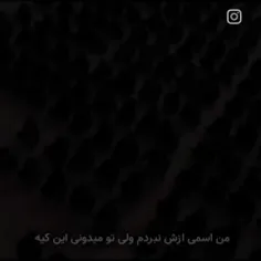 فهمیدی کیه؟ 🗿 -