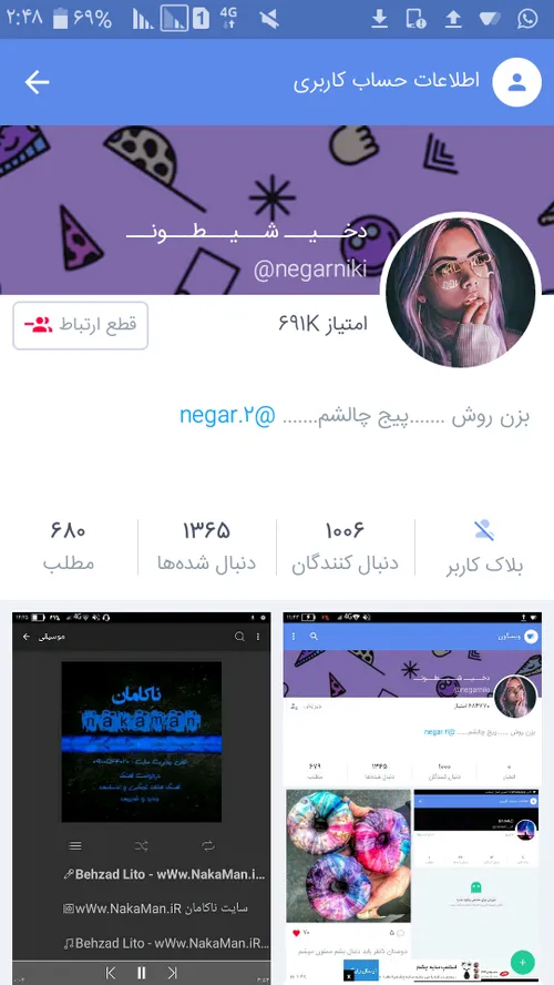 به پیج دوستم دعوتین @negarniki