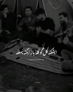 دورهمی لری🤍✨