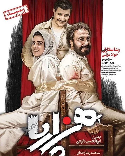 پوسترفیلم