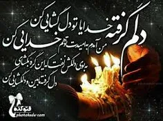 خیلی دلم گرفته از خیلی ها