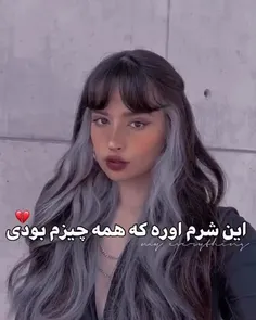 چقد خوب زد یعنی من ده هزار بار دیدمش 😍😍