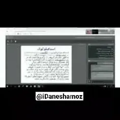 استاد هر روز صب با چای شیرین عرق میره بالا . :)