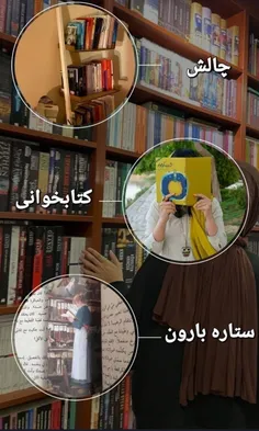 📚 کتاب پرنده ای ست که روح را به ابدیت پیوند می زند و خورش