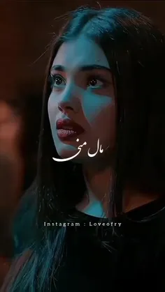 مال منی#پست