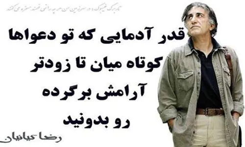 می دونید؟!