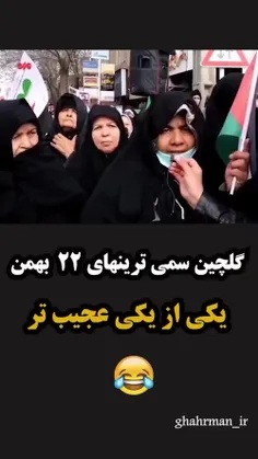 زنگ تفریح 🤭