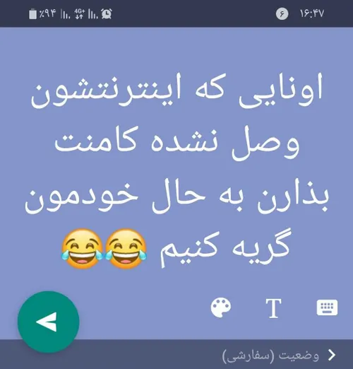 از همه وصل شده فقط ما موندیم😐 کامنت بذارین ببینیم چن نفری