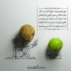 امام سجّاد علیه السلام: 