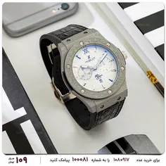 ساعت مچی Hublot مدل 12499  - خاص باش مارکت
