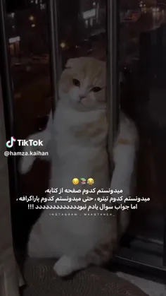 به خدا یادم نبود😑😑😑😑