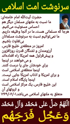 بِسْمِ اللَّهِ الرَّحْمَنِ الرَّحِیمِ
