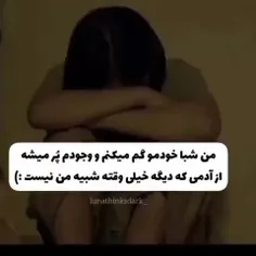 هوفف ساعت ۲ داره میشه من پست میزارم ببین چقد فعالیت میکون