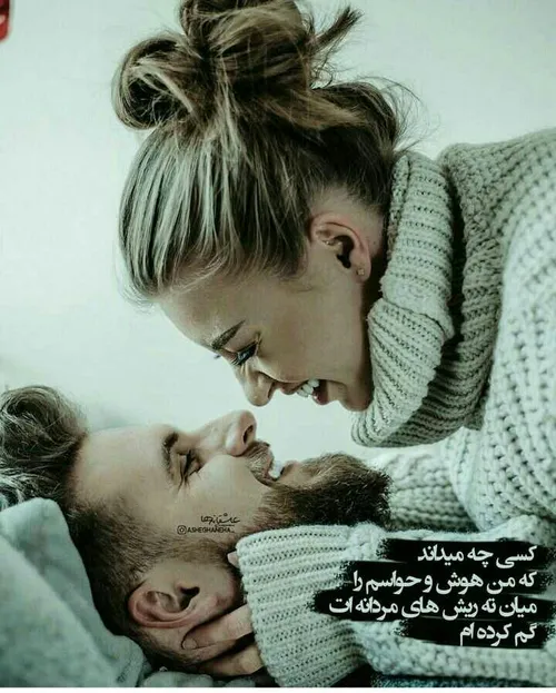 عکس نوشته sasan2017 26654261 - عکس ویسگون