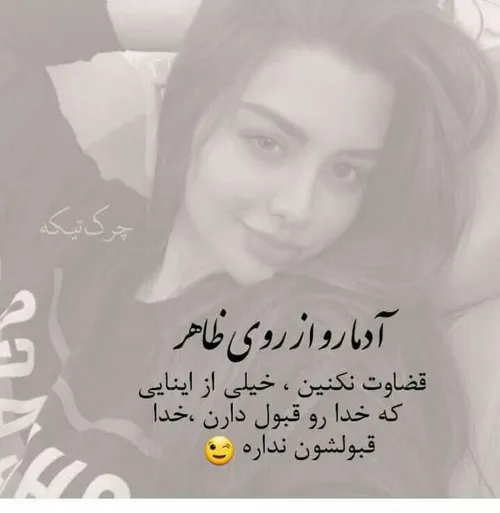 عکس نوشته sasan2017 26560099 - عکس ویسگون