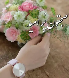 ‍ امروز کوک کن عقربه‌ی⏰ 