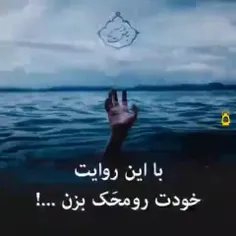 حتما تا آخر گوش بدین خیلی خوب‌بود... 👌🏼😔