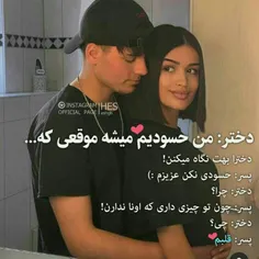 عکس نوشته sasan2017 33001026