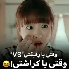 وای دقیقا🤣