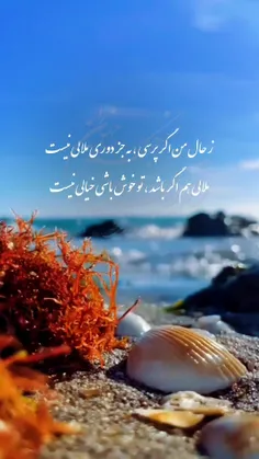 جای او دیده خونبار شد ای اشک! 