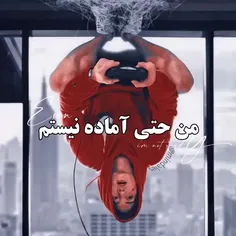 این زیادی خفن بود🕸😎