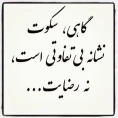...!!!