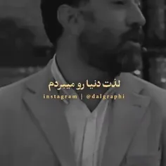 خدا رحمتش بکنه چه حرفی زد هرکی موافق هست لایک بکنه ممنون🥰