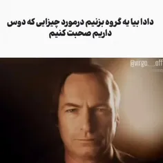 من و رفیقام...😂✨