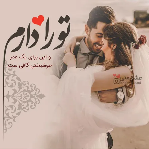 عکس نوشته sasan2017 23407108 - عکس ویسگون