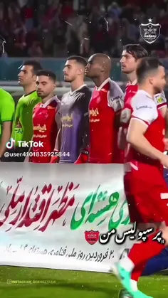 آبروی فوتبال ایران تو هستی پرسپولیس من