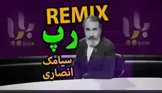 خخخ رپشم اومد