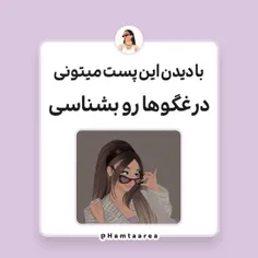 ❀فالو کنی صد درصد بک میدم لاولی❀