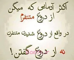 بله